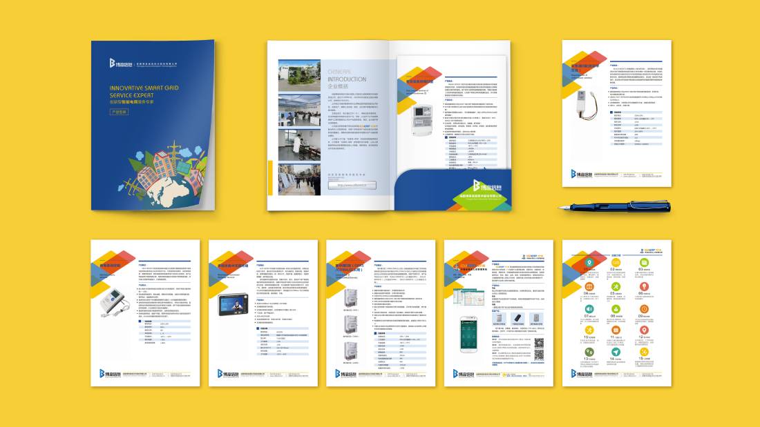 宜宾县画册设计谈品牌建设